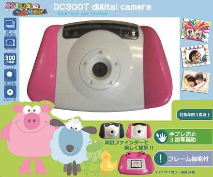 kids-cameraキッズカメラDC300Tの表