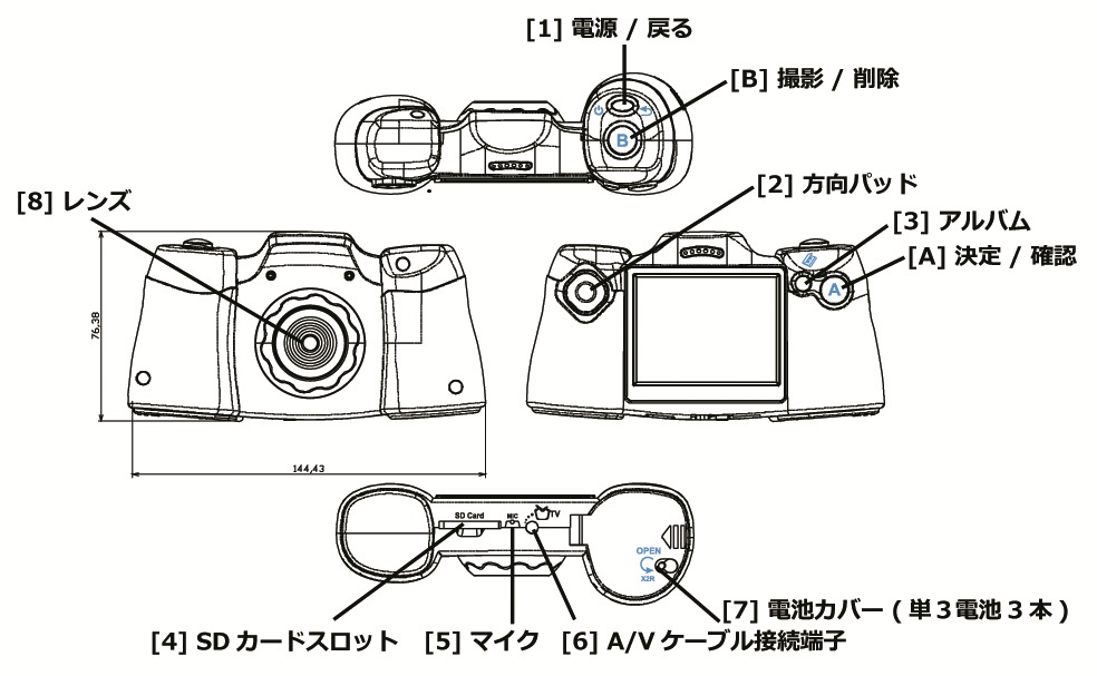 kids-cameraキッズカメラX3000本体機能